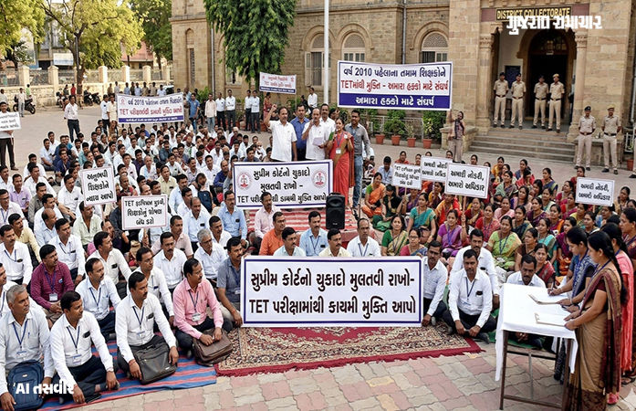 ખેડૂતો બાદ આવતીકાલથી હવે શિક્ષકો મેદાને! TET પરીક્ષાના વિરોધમાં રાજ્યભરમાં આંદોલનની જાહેરાત