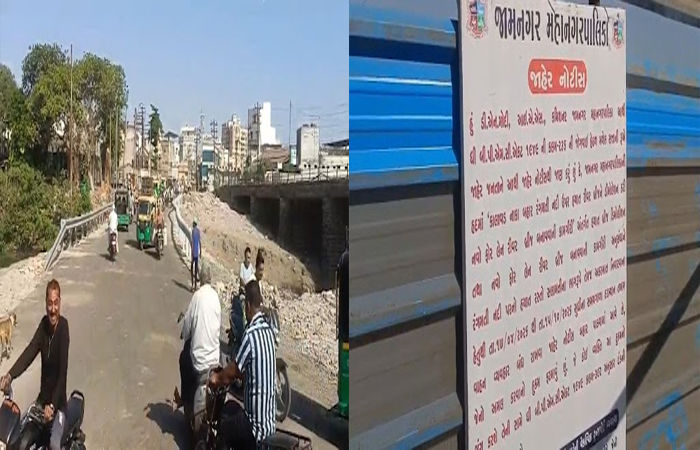 જામનગરમાં કાલાવડ નાકા પાસે નવો ફોરલેન પુલ બનાવવાની મુખ્ય કામગીરીનો આજથી પ્રારંભ: જૂનો પુલ બંધ, ડિમોલેશન કાર્ય શરૂ