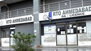 RTOમાં મનપસંદ નંબર મેળવવા લાખોનો ખર્ચ, જાણો કેટલામાં વેચાયો ‘1’ નંબર