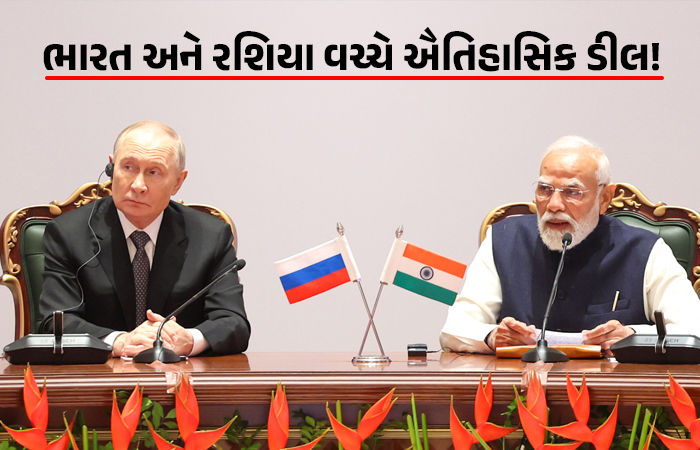 ભારત અને રશિયા એકબીજાના સૈન્ય ઠેકાણાનો ઉપયોગ કરી શકશે, પુતિને મંજૂરી આપી