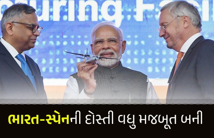 આજે તેઓ જીવતા હોત તો આજે ખુશ હોત, મોદી-સાંચેઝે ઉદઘાટન વખતે રતન ટાટાને યાદ કર્યા