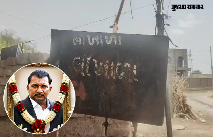 અમરેલી: ખેડૂત આપઘાત કેસમાં ચોંકાવનારો ખુલાસો, હનીટ્રેપના કારણે ભર્યું પગલું, યુવતી સહિત 5 સામે ફરિયાદ