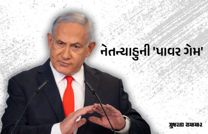 PM મોદીના ઈઝરાયલ પ્રવાસ પહેલા નેતન્યાહૂનો માસ્ટર પ્લાન! ફફડી ઉઠ્યું પાકિસ્તાનનું મિત્ર તૂર્કિયે