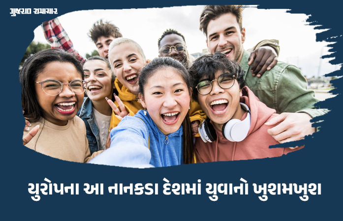 આખી દુનિયામાં GEN Z પેઢી નાખુશ, ત્યારે નાનકડા દેશ લિથુઆનિયાના યુવાનો ખુશ, શું છે રહસ્ય?