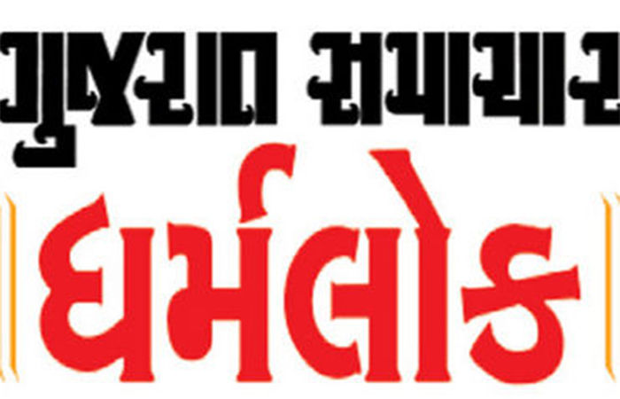 આશ્ચર્યોની હારમાળા                                            .