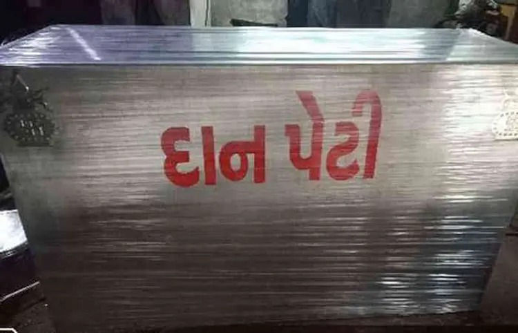કાલાવડ તાલુકાના મોટા વડાળા ગામમાં આવેલા બે મંદિરોને નિશાન બનાવતા તસ્કરો: દાનપેટીમાંથી પરચુરણની ઉઠાંતરી