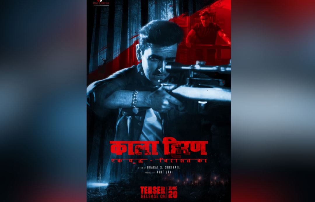 Delhi HC adjourns Salman Khan’s plea against release of ‘Kala Hiran’ till July 1