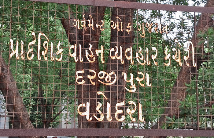 લાયસન્સની પ્રક્રિયામાં એરરથી અરજીઓ પેન્ડિંગ થતા અરજદારો અટવાયા