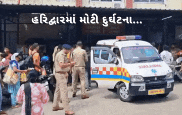 હરિદ્વારના મનસા દેવી મંદિરમાં નાસભાગ, 8 શ્રદ્ધાળુ ભક્તોના મોત, વીજકરંટની અફવાને લીધે દુર્ઘટના સર્જાયાની આશંકા