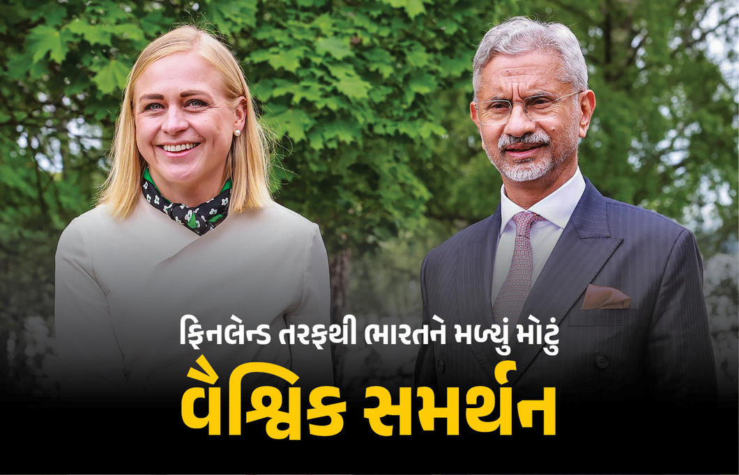 રશિયા પાસેથી તેલ ખરીદીને કશું ખોટું નથી કર્યું..., યુરોપના જ દેશે ભારતનો કર્યો બચાવ
