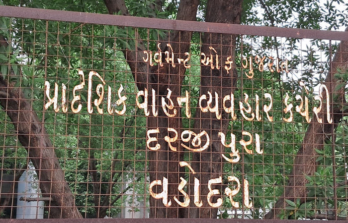 આરટીઓનો સપાટો: નિયમ ભંગ બદલ 15 હજારથી વધુ વાહનચાલકોને રૂ. 74.81 લાખનો દંડ ફટકાર્યો