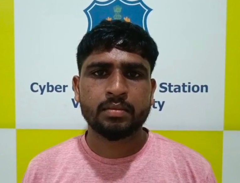 ઇન્વેસ્ટમેન્ટના નામે મહિલા સાથે ઠગાઇના બનાવ માં બેન્ક ખાતા ખોલાવી આપનાર પકડાયો
