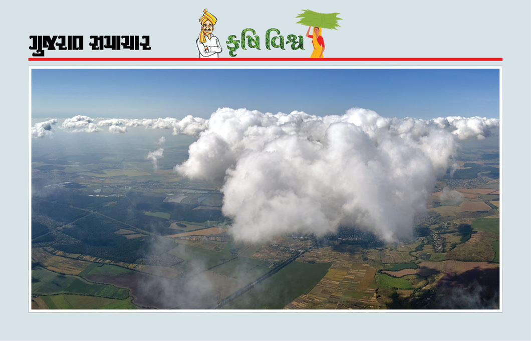 વાદળોમાં પેસ્ટિસાઇડ પ્રદૂષણ : પર્યાવરણ અને માનવ આરોગ્ય માટે ચિંતાજનક સંકેત