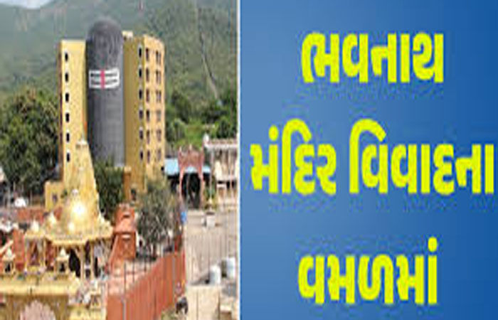 એપસ્ટીનની ફાઈલથી પણ ખતરનાક ભવનાથના સાધુના ખેલઃ અમરગીરી