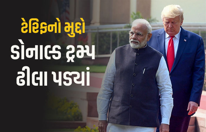 પુતિન સાથે મુલાકાત બાદ ભારત અંગે ટ્રમ્પના મિજાજ બદલાયા, જુઓ ટેરિફ વિશે શું કહ્યું?