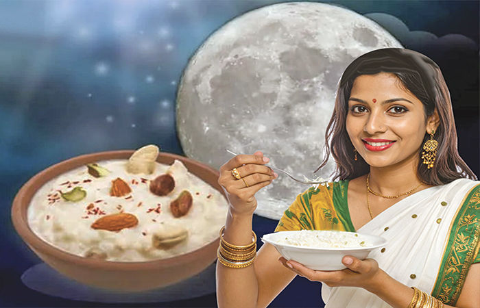 શરદ પુનમ અને દૂધપૌંઆ                             .