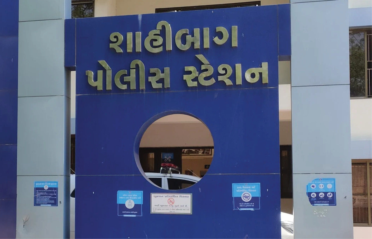 ઓપરેશન મ્યુલ હન્ટ: અમદાવાદના શાહીબાગમાંથી સાયબર ઠગાઈના નાણાં સગેવગે કરતો આરોપી ઝડપાયો
