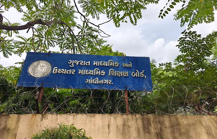 વડોદરાનું ધો.12 વિ.પ્ર.નું 83.55 ટકા અને સા.પ્ર.નું 88.11 ટકા પરિણામ