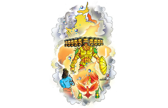 રાવણ દહન                                          .