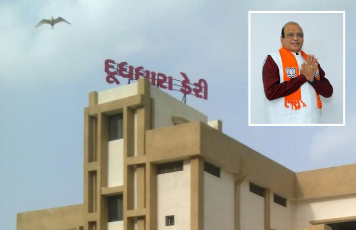 દૂધધારા ડેરી: ભાજપે 9 નેતા સસ્પેન્ડ કર્યા છતાં ધારાસભ્યએ પક્ષ સામે જ મોરચો માંડ્યો, કમળ વિના ચૂંટણી લડવાની જાહેરાત