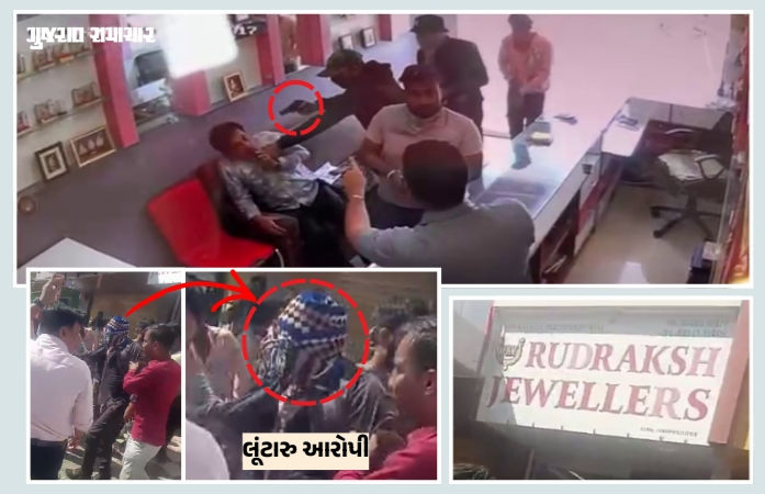 કચ્છ: મુન્દ્રામાં જ્વેલર્સની દુકાનમાં લૂંટનો પ્રયાસ, ફાયરિંગ કરી નાસતા એક લૂંટારુને વેપારીએ જીવના જોખમે પકડ્યો