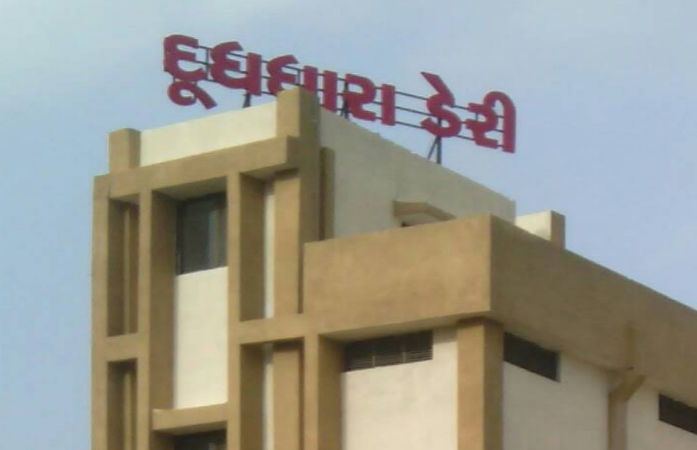 ભરૂચની દૂધધારા ડેરીમાં પણ ઈફ્કોવાળી! ભાજપમાં ભડકો, MLA અરૂણસિંહ રાણાની પેનલના 6 ઉમેદવાર પક્ષમાંથી સસ્પેન્ડ