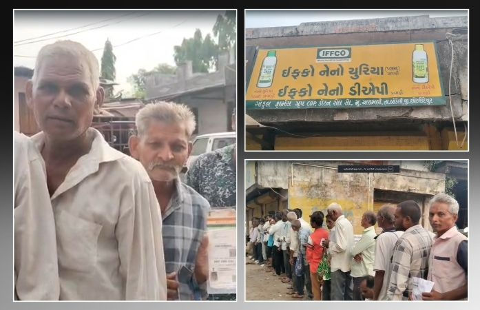 છોટાઉદેપુર જિલ્લામાં ખાતર સમયસર ન મળતા  ખેડૂતો મુશ્કેલીમાં