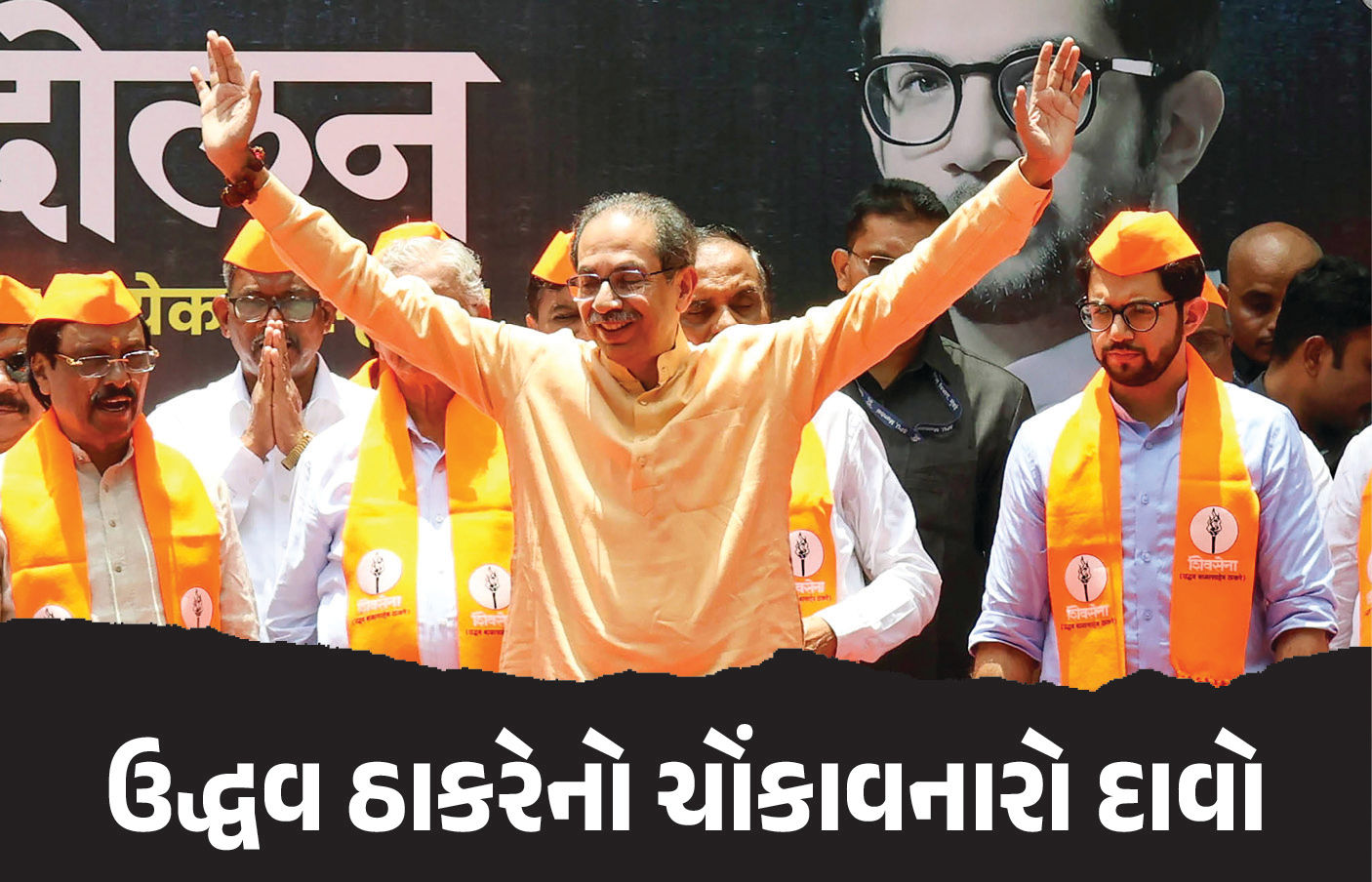 ઉદ્ધવ ઠાકરેના દાવાથી રાજકારણમાં ખળભળાટ, 'ભાજપના એક નેતાએ મને EVM હેક કેવી રીતે થાય તે બતાવ્યું હતું'