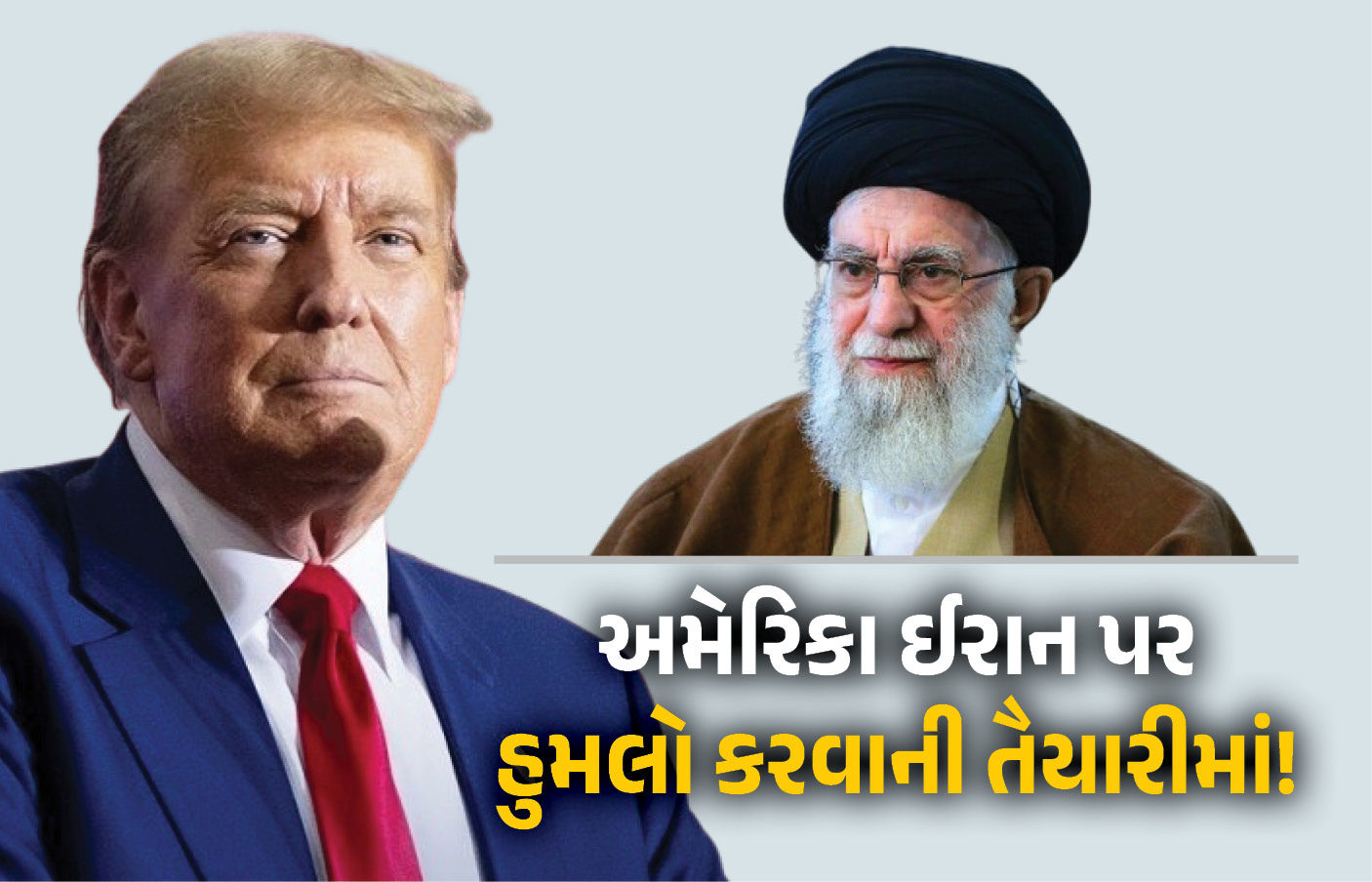 વધુ એક દેશ પર હુમલો કરશે અમેરિકા? અનેક સૈન્ય જહાજો રવાના, સામે જવાબ મળ્યો- અમારી આંગળી પણ ટ્રિગર પર જ છે