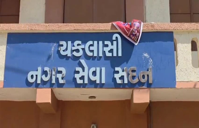 ચકલાસી પાલિકામાં પ્રમુખપદ માટે 10 મી સપ્ટેમ્બરે ચૂંટણી યોજાશે