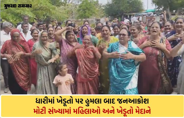 અમરેલી: ભાજપ શાસનમાં ભાજપના જ MLA-પૂર્વ નેતાઓનો પોલીસ સામે મોરચો