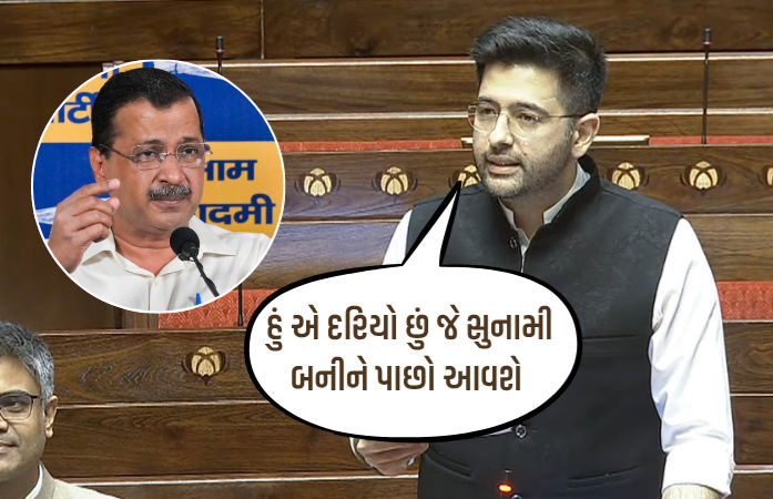 ‘જનતાના મુદ્દા ઉઠાવીને મેં શું ગુનો કર્યો...’ AAPના એક્શન બાદ રાઘવ ચઢ્ઢાના આક્રમક પ્રહાર