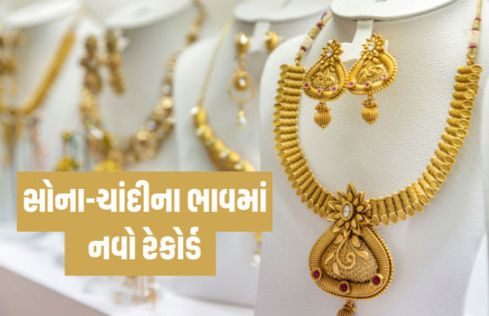 સોનું-ચાંદી સતત બીજા દિવસે ઓલટાઇમ હાઇ! ચાંદીમાં રૂ.6500નો વધારો, સોનું રૂ. 1.40 લાખને પાર