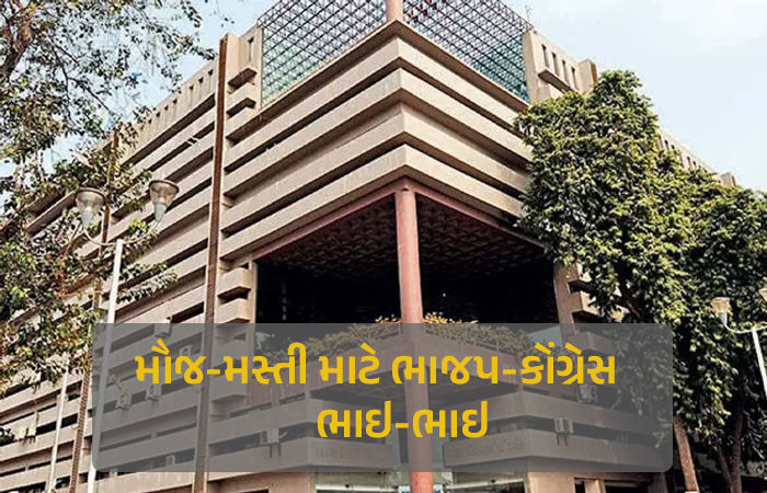 અમદાવાદના 191 કોર્પોરેટરો સ્ટડી ટુરના નામે ઠંડીમાં કાશ્મીર જશે, પ્રજાના 2 કરોડનો ધુમાડો