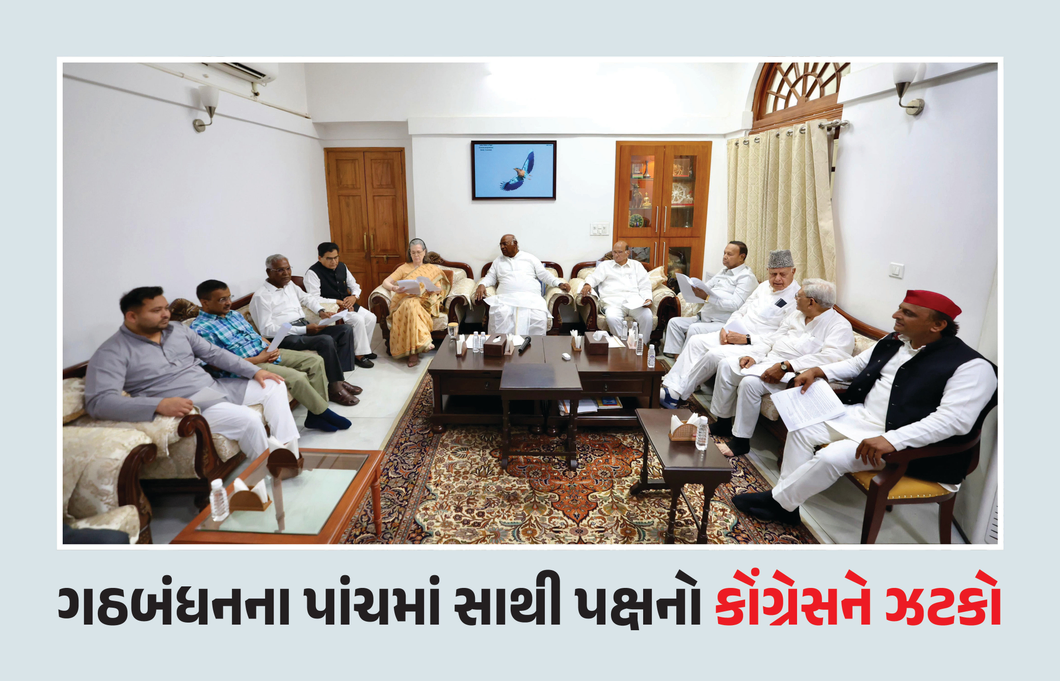 'ઇન્ડિ' બ્લોકનું વિસર્જન થશે? દિલ્હી બાદ મહારાષ્ટ્રમાં ડખા શરુ, ઉદ્ધવ ઠાકરે મોટો નિર્ણય લેવાની તૈયારીમાં