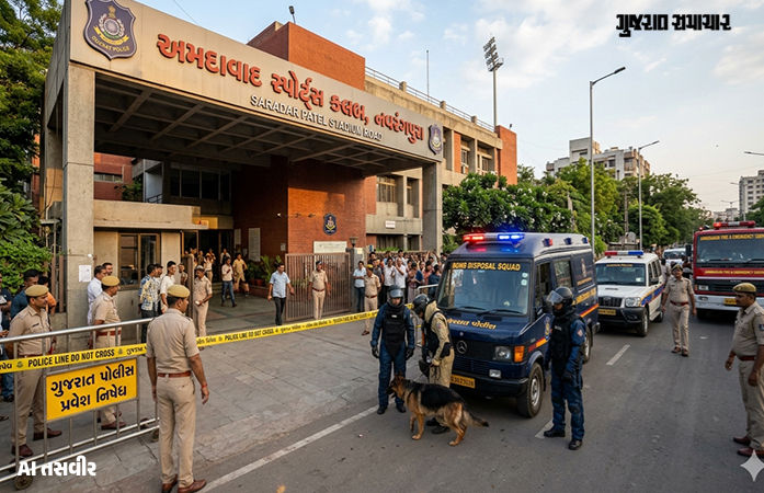 અમદાવાદ: નવરંગપુરાના સ્પોર્ટ્સ ક્લબમાં બોમ્બ હોવાની ધમકી, તંત્ર દોડતું થયું, તપાસ શરૂ