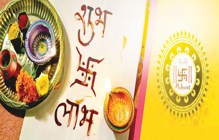અગત્યની આચમની                                .