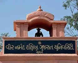 LLMમાં એક વિષયમાં એટીકેટી હોય તો એક જ વિષયની પરીક્ષા આપવી પડશે