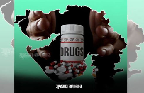 Gujarat emerges as major hub for drug trafficking, over 1.3 Lakh kg of narcotics seized in six years