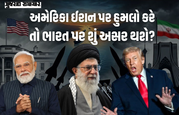 એક સમયે અમેરિકાએ જ ઈરાનને સોંપી હતી પરમાણુ ટેકનોલોજી! જાણો પાક્કા મિત્રો કેમ બન્યા કટ્ટર દુશ્મન
