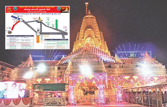 મા અંબાના દર્શન કરી પરત ફરતાં માઈભક્તો માટે એસટી વિભાગે કરી ખાસ વ્યવસ્થા, જોઈ લો આ મેપ