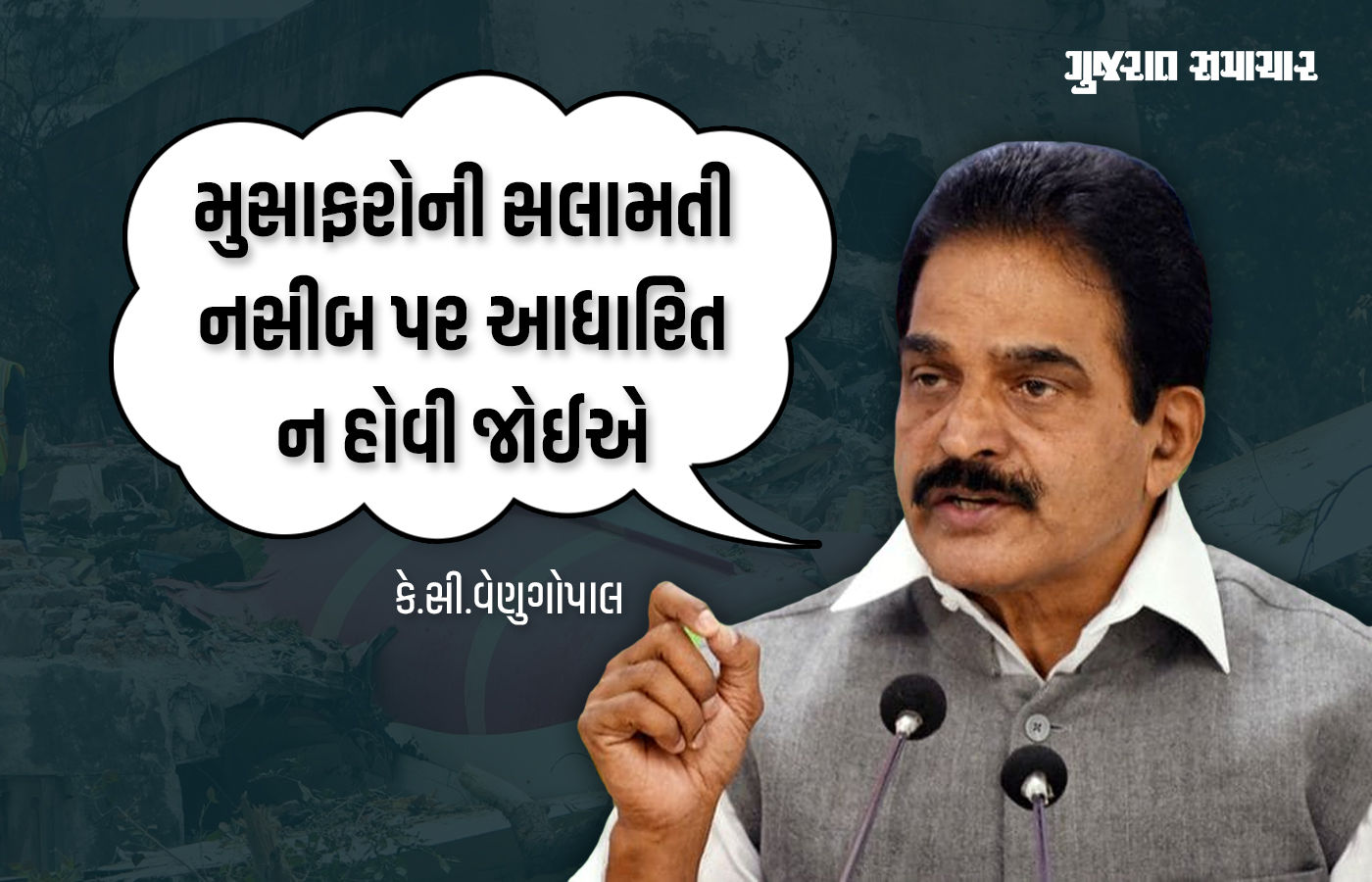 એર ઈન્ડિયાના વધુ એક વિમાનમાં ખામી સર્જાઈ, 5 સાંસદ સહિત 100થી વધુ મુસાફરના જીવ તાળવે ચોંટ્યા
