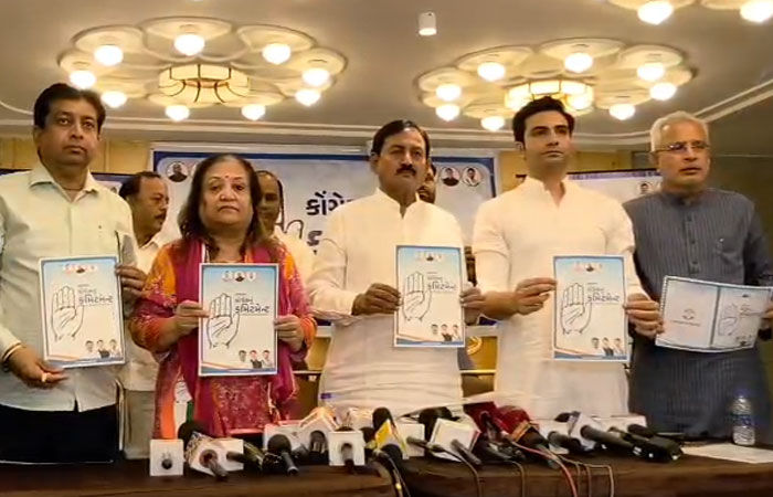 અમદાવાદ મનપા ચૂંટણી માટે કોંગ્રેસના 15 કમિટમેન્ટ, પ્રોપર્ટી ટેક્સ 5 ટકા, મહિલા-વિદ્યાર્થીઓને AMTSમાં ફ્રી મુસાફરી