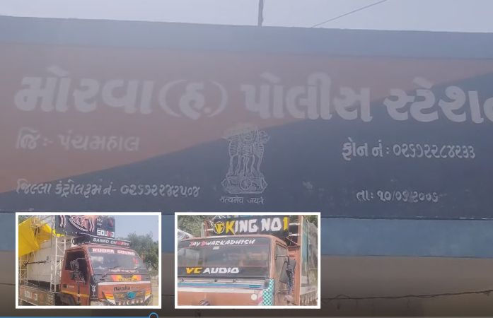 પંચમહાલ: મોરવા હડફના કુવાઝર ગામે ડીજે હરીફાઈ પર તંત્રની તવાઈ, પોલીસે ડીજેના 2 વાહન કર્યા ડિટેઈન