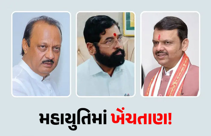 મહારાષ્ટ્રમાં સરકાર બન્યા પછી પણ ખેંચતાણ! ભાજપે શિંદેને આપ્યા ત્રણ વિકલ્પ