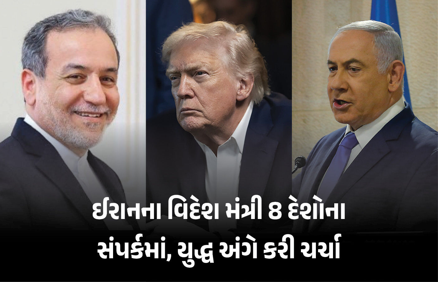 ‘સંપૂર્ણ જીત સુધી લડાઈ ચાલુ રાખીશું’ ઈરાની સેનાની મોટી જાહેરાત, ટ્રમ્પનો દાવો ફગાવ્યો