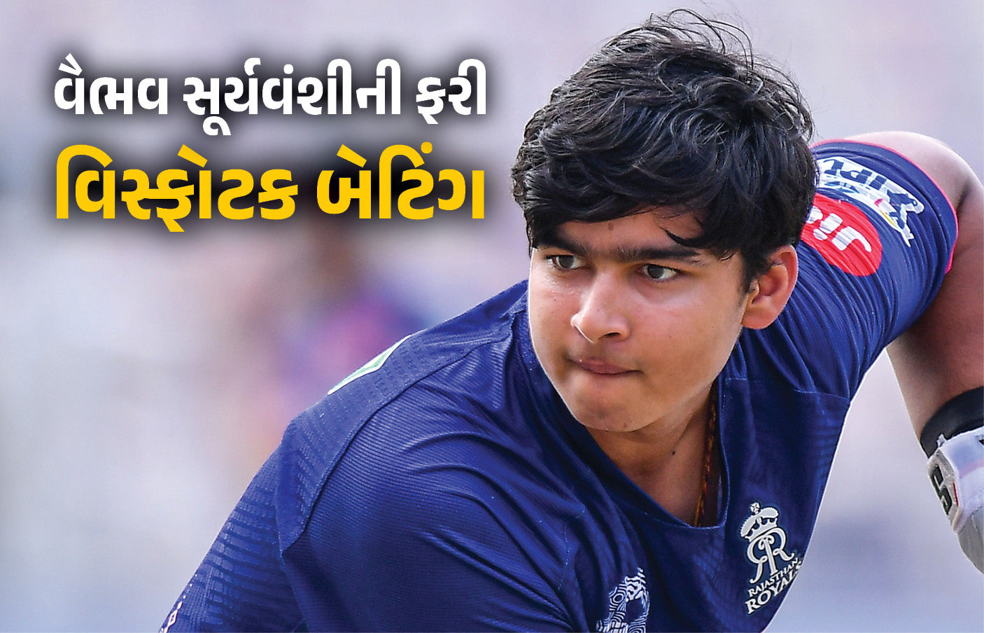 VIDEO : 21 બોલમાં 10 સિક્સ... સાઉથ આફ્રિકામાં વૈભવ સૂર્યવંશીની વિસ્ફોટક બેટિંગ