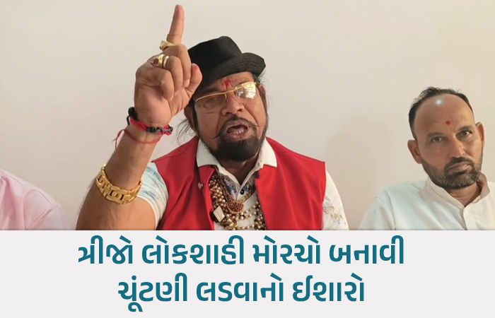 પૂર્વ દબંગ ધારાસભ્ય મધુ શ્રીવાસ્તવ ફરી સક્રિય, કહ્યું- 'સાંભળી લેજો મેદાનમાં આવી રહ્યો છું, ઠેકાણે પાડી દઇશ'