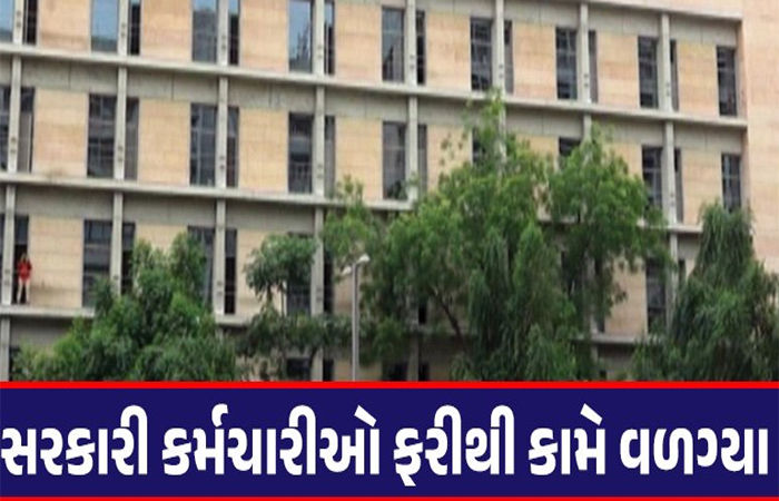 સુરેન્દ્રનગર જિલ્લામાં આજથી બજારો અને સરકારી કચેરીઓ ફરી ધમધમશે