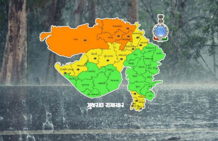 ગુજરાતમાં હજુ 2 દિવસ ભારે વરસાદની આગાહી, 4 જિલ્લામાં ઓરેન્જ ઍલર્ટ